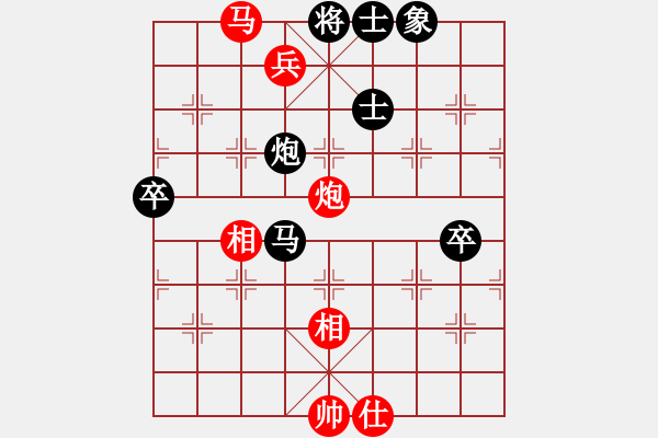 象棋棋谱图片：凌云翅(5段)-胜-黄文良(6段) - 步数：150 