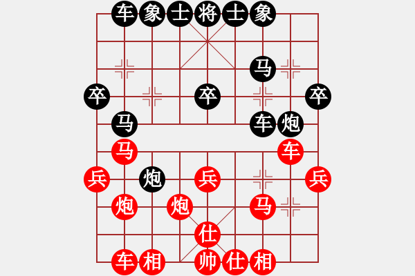 象棋棋谱图片：凌云翅(5段)-胜-黄文良(6段) - 步数：40 