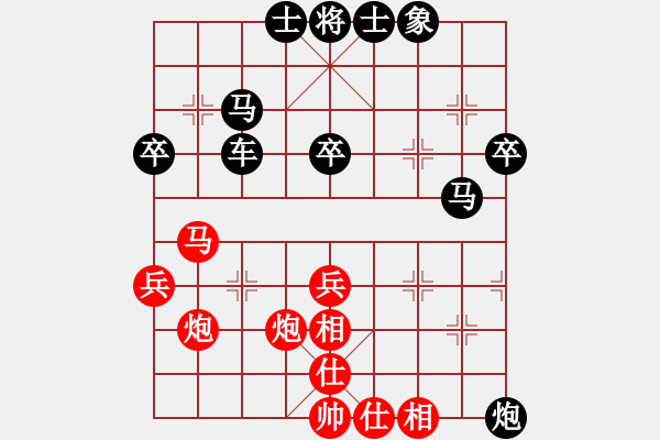 象棋棋谱图片：凌云翅(5段)-胜-黄文良(6段) - 步数：60 