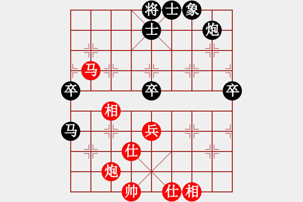 象棋棋谱图片：凌云翅(5段)-胜-黄文良(6段) - 步数：90 