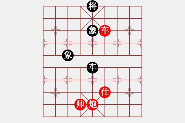 象棋棋譜圖片：絕妙棋局2185 - 步數(shù)：0 