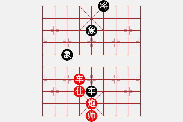 象棋棋譜圖片：絕妙棋局2185 - 步數(shù)：20 