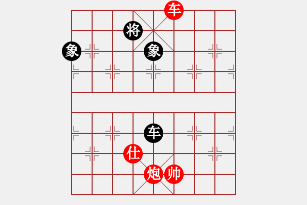 象棋棋譜圖片：絕妙棋局2185 - 步數(shù)：30 