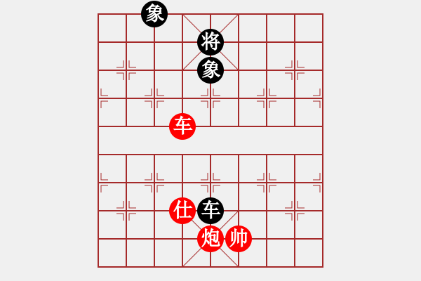 象棋棋譜圖片：絕妙棋局2185 - 步數(shù)：40 