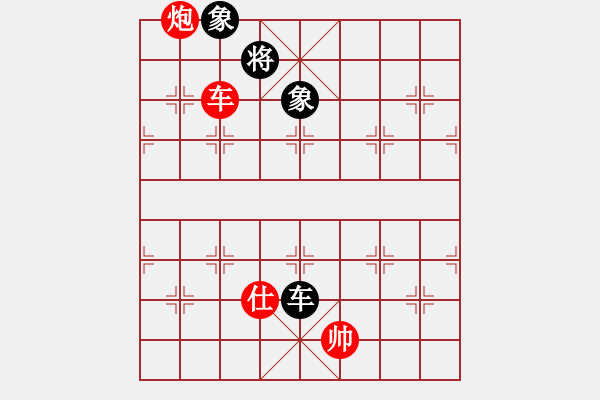 象棋棋譜圖片：絕妙棋局2185 - 步數(shù)：50 