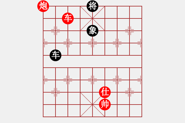 象棋棋譜圖片：絕妙棋局2185 - 步數(shù)：60 