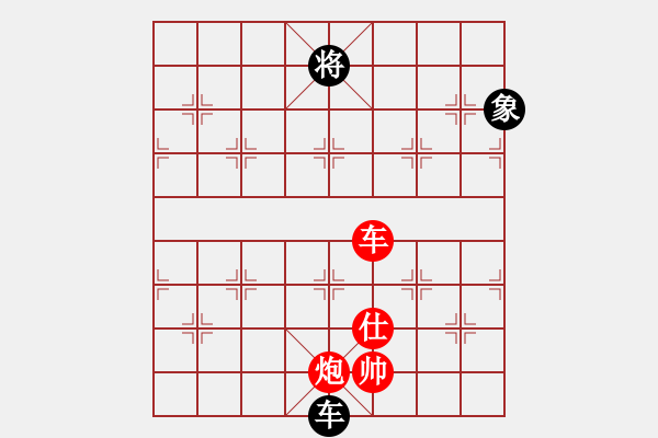 象棋棋譜圖片：絕妙棋局2185 - 步數(shù)：70 