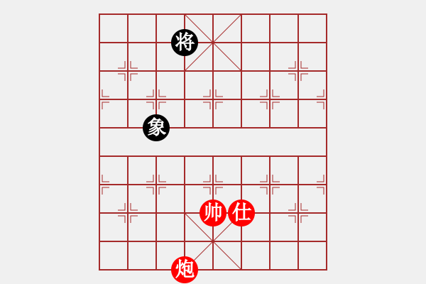 象棋棋譜圖片：絕妙棋局2185 - 步數(shù)：90 