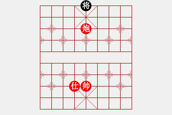 象棋棋譜圖片：絕妙棋局2185 - 步數(shù)：97 