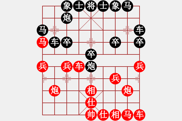 象棋棋譜圖片：晴天驚雷(9段)-勝-神兵造譜(日帥) - 步數(shù)：20 