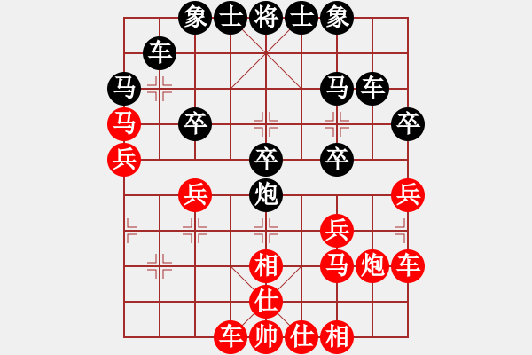 象棋棋譜圖片：晴天驚雷(9段)-勝-神兵造譜(日帥) - 步數(shù)：30 