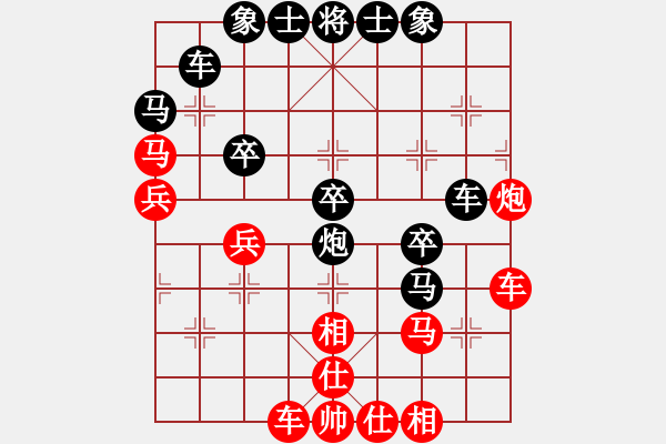 象棋棋譜圖片：晴天驚雷(9段)-勝-神兵造譜(日帥) - 步數(shù)：40 