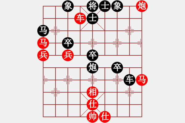 象棋棋譜圖片：晴天驚雷(9段)-勝-神兵造譜(日帥) - 步數(shù)：50 