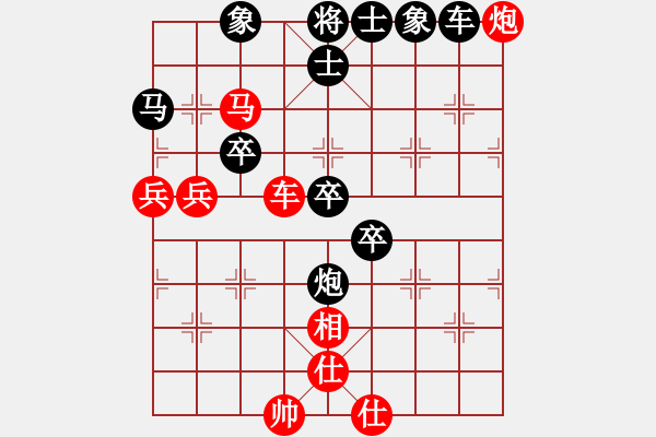 象棋棋譜圖片：晴天驚雷(9段)-勝-神兵造譜(日帥) - 步數(shù)：60 