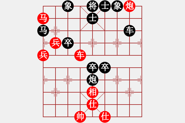 象棋棋譜圖片：晴天驚雷(9段)-勝-神兵造譜(日帥) - 步數(shù)：70 