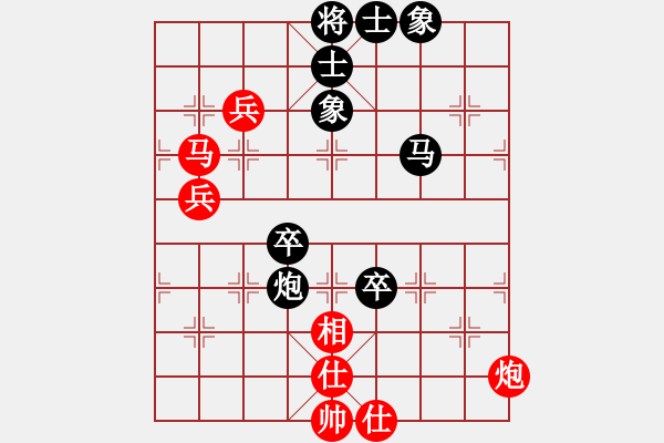 象棋棋譜圖片：晴天驚雷(9段)-勝-神兵造譜(日帥) - 步數(shù)：90 