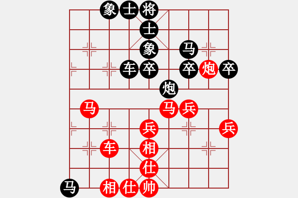 象棋棋譜圖片：含笑飲毒酒(風(fēng)魔)-負(fù)-sqlin(9星) - 步數(shù)：50 