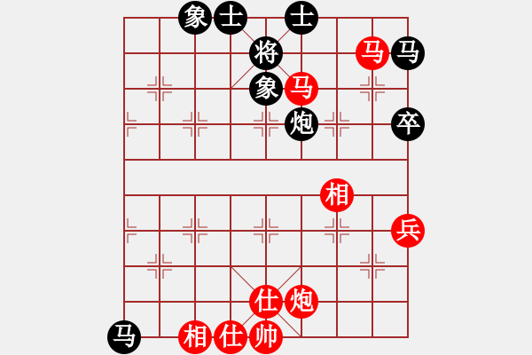 象棋棋譜圖片：含笑飲毒酒(風(fēng)魔)-負(fù)-sqlin(9星) - 步數(shù)：80 