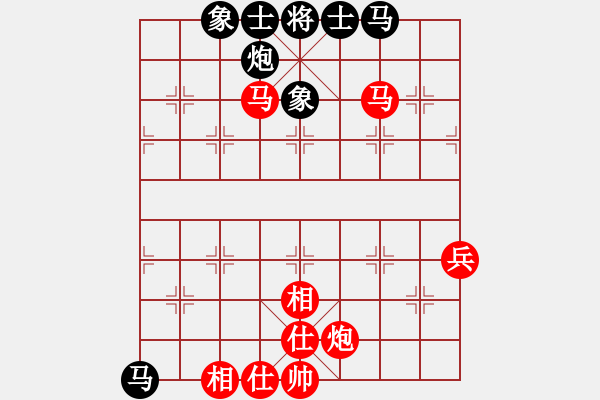 象棋棋譜圖片：含笑飲毒酒(風(fēng)魔)-負(fù)-sqlin(9星) - 步數(shù)：90 