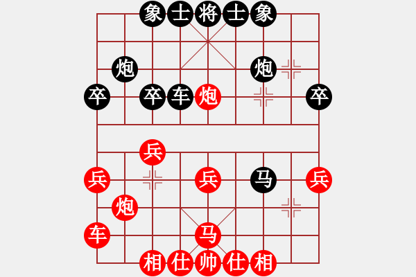 象棋棋譜圖片：棋界豪杰(月將)-負-吃啊(6段) - 步數(shù)：30 