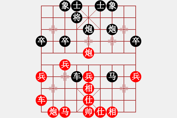 象棋棋譜圖片：棋界豪杰(月將)-負-吃啊(6段) - 步數(shù)：40 