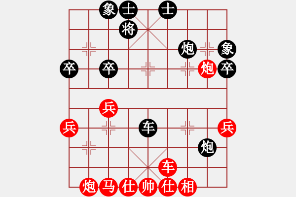 象棋棋譜圖片：棋界豪杰(月將)-負-吃啊(6段) - 步數(shù)：50 