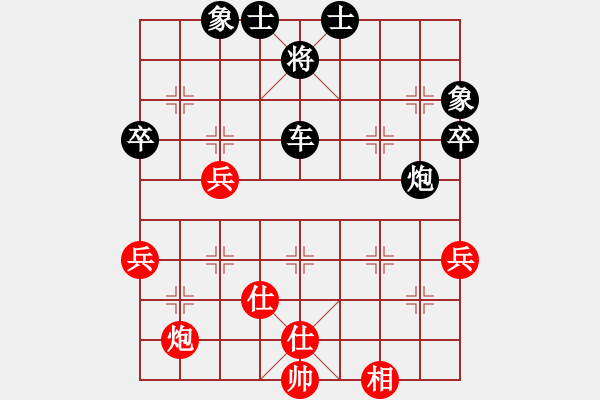 象棋棋譜圖片：棋界豪杰(月將)-負-吃啊(6段) - 步數(shù)：70 