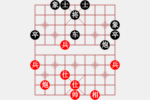 象棋棋譜圖片：棋界豪杰(月將)-負-吃啊(6段) - 步數(shù)：71 