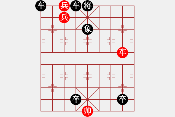 象棋棋譜圖片：16 老兵新功 - 步數(shù)：0 