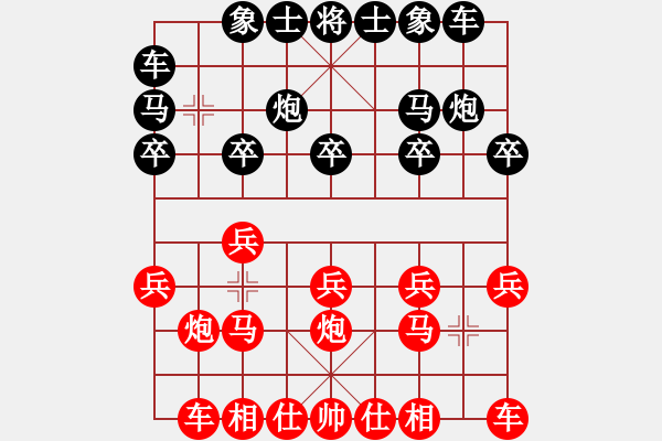 象棋棋譜圖片：因為所以[1245437518] -VS- 享受寧靜[382271146] - 步數(shù)：10 