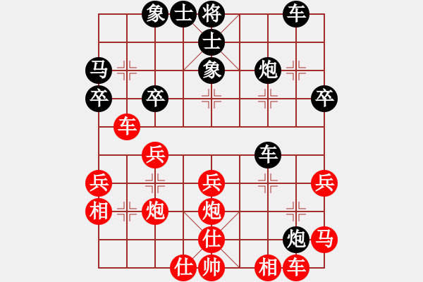 象棋棋譜圖片：因為所以[1245437518] -VS- 享受寧靜[382271146] - 步數(shù)：30 