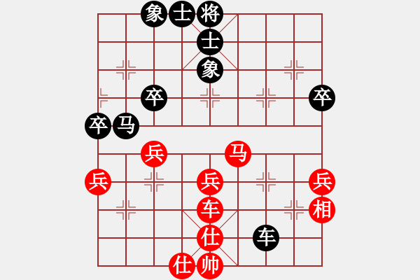 象棋棋譜圖片：因為所以[1245437518] -VS- 享受寧靜[382271146] - 步數(shù)：50 