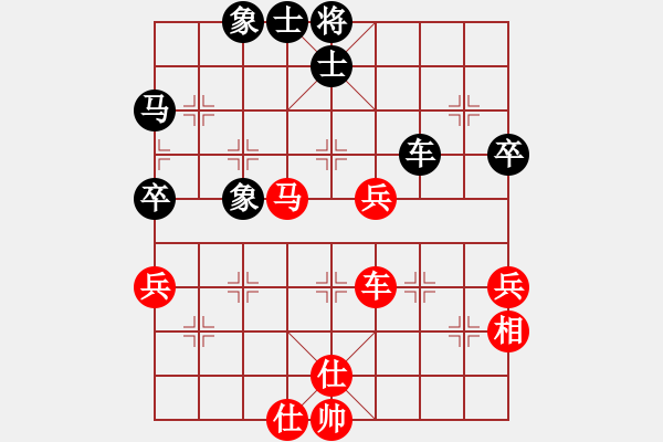 象棋棋譜圖片：因為所以[1245437518] -VS- 享受寧靜[382271146] - 步數(shù)：70 