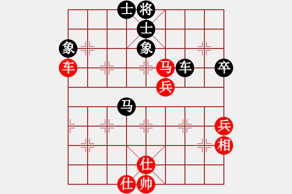 象棋棋譜圖片：因為所以[1245437518] -VS- 享受寧靜[382271146] - 步數(shù)：80 