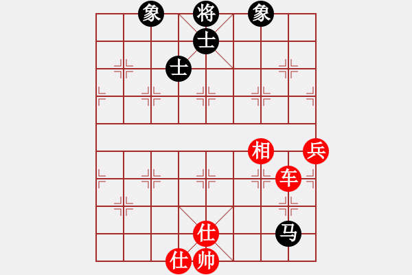 象棋棋譜圖片：因為所以[1245437518] -VS- 享受寧靜[382271146] - 步數(shù)：95 