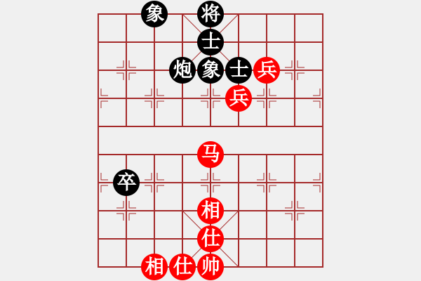 象棋棋譜圖片：天王門三少(9段)-和-獨(dú)一無(wú)二(9段) - 步數(shù)：100 