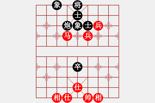 象棋棋譜圖片：天王門三少(9段)-和-獨(dú)一無(wú)二(9段) - 步數(shù)：106 