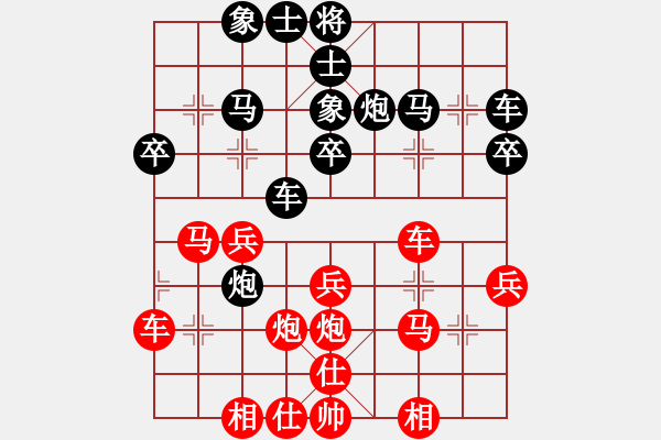 象棋棋譜圖片：天王門三少(9段)-和-獨(dú)一無(wú)二(9段) - 步數(shù)：30 