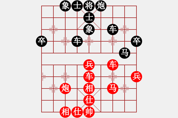 象棋棋譜圖片：天王門三少(9段)-和-獨(dú)一無(wú)二(9段) - 步數(shù)：50 