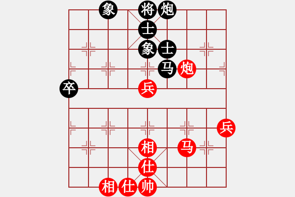 象棋棋譜圖片：天王門三少(9段)-和-獨(dú)一無(wú)二(9段) - 步數(shù)：70 