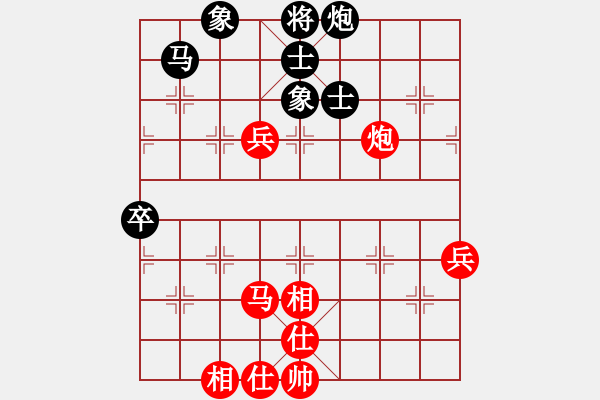 象棋棋譜圖片：天王門三少(9段)-和-獨(dú)一無(wú)二(9段) - 步數(shù)：80 