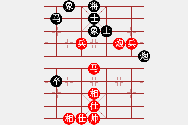 象棋棋譜圖片：天王門三少(9段)-和-獨(dú)一無(wú)二(9段) - 步數(shù)：90 