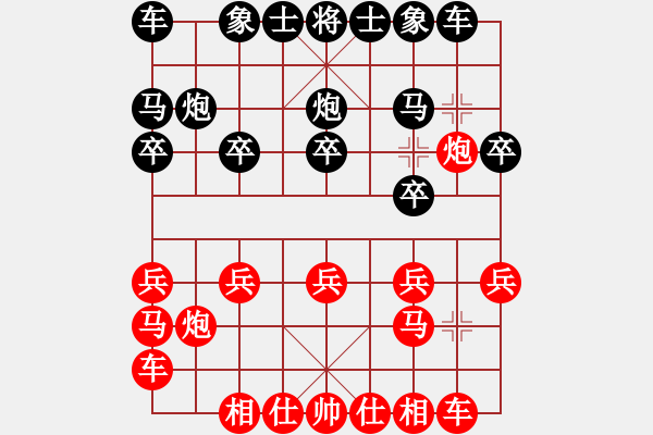 象棋棋譜圖片：鄭州郡王(5級(jí))-勝-棋中尋(7級(jí)) - 步數(shù)：10 