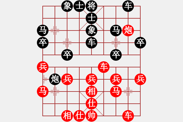 象棋棋譜圖片：鄭州郡王(5級(jí))-勝-棋中尋(7級(jí)) - 步數(shù)：30 