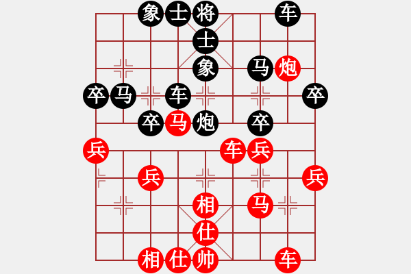 象棋棋譜圖片：鄭州郡王(5級(jí))-勝-棋中尋(7級(jí)) - 步數(shù)：40 