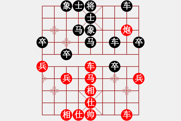 象棋棋譜圖片：鄭州郡王(5級(jí))-勝-棋中尋(7級(jí)) - 步數(shù)：50 