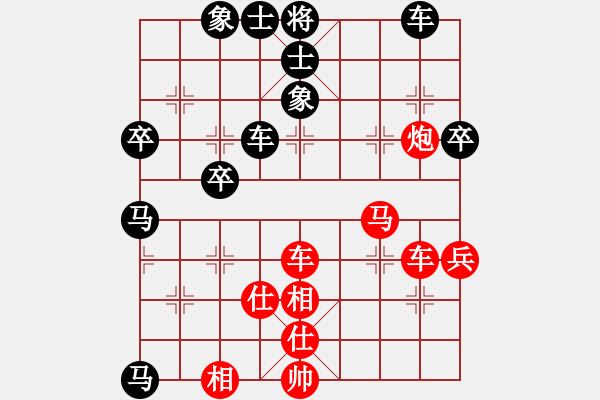 象棋棋譜圖片：鄭州郡王(5級(jí))-勝-棋中尋(7級(jí)) - 步數(shù)：70 