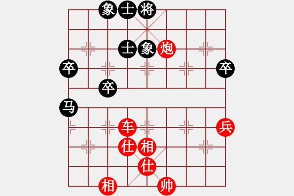 象棋棋譜圖片：鄭州郡王(5級(jí))-勝-棋中尋(7級(jí)) - 步數(shù)：89 