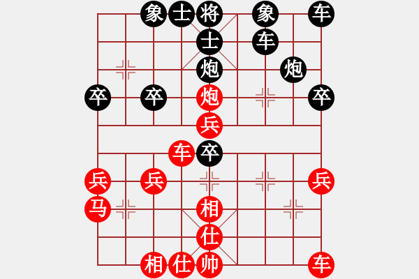 象棋棋譜圖片：2018第三屆磐安偉業(yè)杯傅朱銘先和梁運龍1 - 步數(shù)：30 