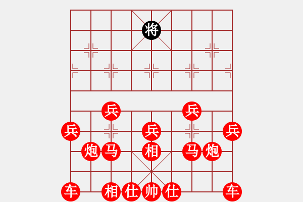 象棋棋譜圖片：為什么讓棋錦標(biāo)賽的自然限制是120回合 - 步數(shù)：10 